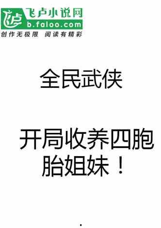全民转职：驭龙师是最弱职业 动态漫画