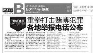 赌彩黑名单,揭秘那些被禁入赌场的身影