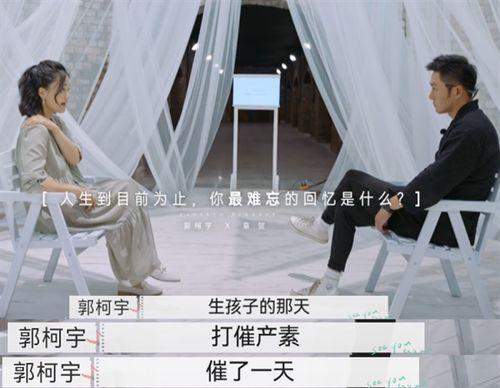 不再见爱人（拯救爱人之再见爱人）,再见爱人，拯救爱之旅