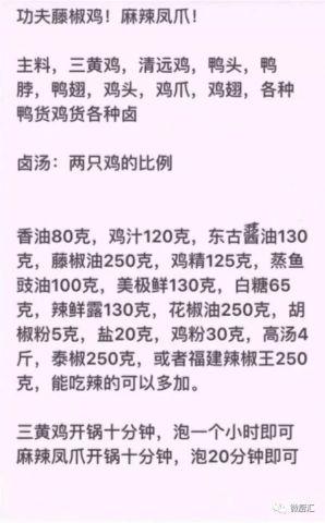 绝密配方,传奇美食背后的神秘秘籍