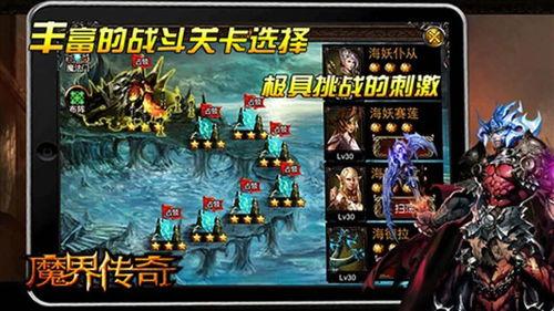 魔界传奇,探寻黑暗世界的神秘传说