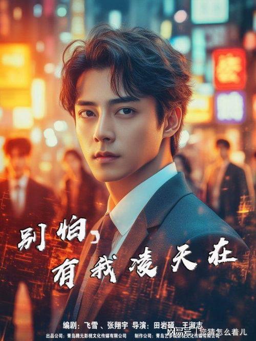 租房遇甜妹我追你笑什么,邂逅甜心女孩，心动瞬间笑意盈盈