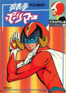 破里拳,揭秘古老武术的神秘力量与传承之道